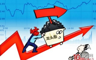 龙头股打板战法的选股思路与操作建议