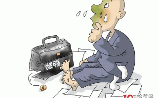 亏损股民的自问自答