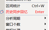 图解如何用通达信创建自选股票池 如何加入自选股 图解如何用通达信创建自选股票池 如何加入自选股