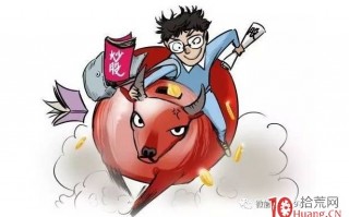 什么样的股票会被主力盯上？