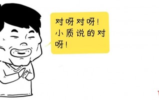 龙头股下的小弟可以买吗？买龙二龙三龙四……（漫画图解）