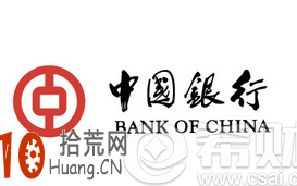 余额宝转出到中国银行卡要多久到账？