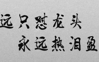 高胜率的涨停板超短打板操作技巧，醍醐灌顶点拨之作！！