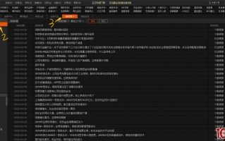 东方财富如何查看研报(图解) 东方财富如何查看研报(图解)