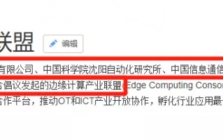 手把手教你如何用“天眼查”第一时间挖掘热门题材短线受益股，半路吃到涨停板首板！价值万金！！