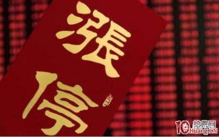 私募游资的龙头股追涨法：追板，或低吸（图解）