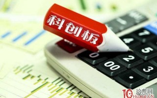科创板新股上市前5天放开涨跌停限制，游资博弈割韭菜套利模式猜想
