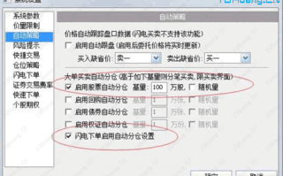 游资大佬乔帮主谈超短7：聊聊我和大部分游资的区别