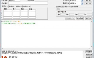 如何编写通达信公式(4):改变单根K线的颜色 如何编写通达信公式(4):改变单根K线的颜色