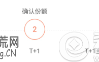 余月宝5号买入多久确认收益 余月宝5号买入规则