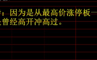 打板时如何确立打板三部曲? 打板时如何确立打板三部曲?