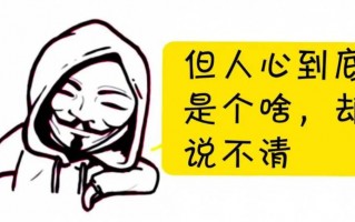 股票投资的几种心理误区（漫画图解）