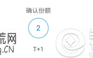 余月宝5号赎回时间与卖出规则详解