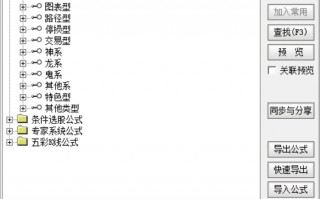 你一定要懂的技术指标