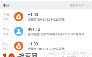 天弘基金自动扣钱是怎么回事 图解查询流程