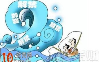 股票大小非是什么意思？