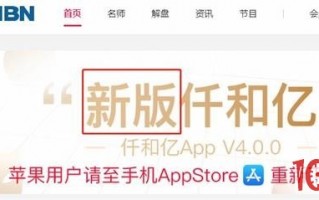 荐股黑嘴票收割案例：上海12名分析师全被抓！所犯何事？背后老板曾疯狂操纵39股被罚没1.3亿！