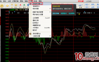 同花顺“自选股设置”怎么用（图解）