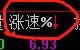 如何提升涨停打板的成功概率（图解）