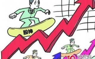 炒股十级攀登 你在股海修炼了几重门