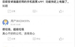手机通达信的财富圈是什么？（图解）