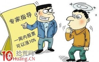 在股市中赚钱要从改变＂炒＂股思维开始