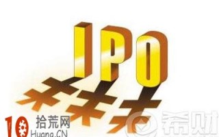 红筹股回归A股的意义 红筹股为什么要回归