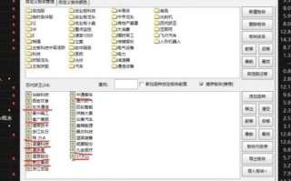 浅谈短线模式架构框架