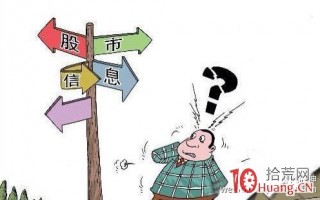买股防套金科玉律 买股防套金科玉律