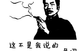 深入浅出漫画——高量柱战法的精髓（图解）