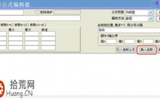 如何编写通达信公式(2):插入函数 如何编写通达信公式(2):插入函数