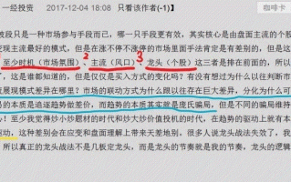 超短转型研究和探讨（二）——波段的逻辑和买卖点