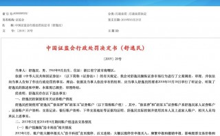 “宁波涨停敢死队”打板手法与出货套路案例图解