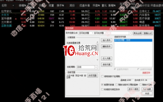 经典低吸模型：回马枪低吸模型（图解）