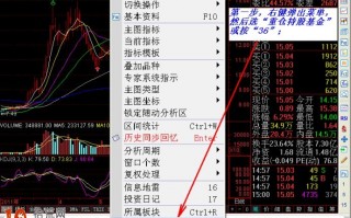 如何查询机构持股 图解通达信的重仓持股基金查询功能