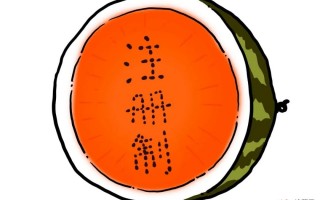科创板、创业板相继实施注册制,一文看懂注册制前世今生!了解规则变化,前瞻炒股技巧 科创板、创业板相继实施注册制,一文看懂注册制前世今生!了解规则变化,前瞻炒股技巧