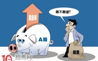 价值投资高手的选股过程