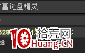 东财同花顺怎么给自定义板块股票标注颜色？比如标注属于可转债股票颜色（图解）