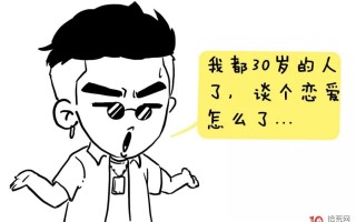 投资钻石还是投资黄金？你会选哪个？（漫画图解）