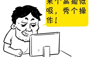 价值投资高抛低吸的风险（漫画图解）