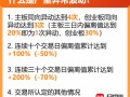 全面注册制规则变化，短线生态如何适应？