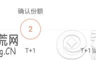 余月宝4号买入规则与申购费率怎样计算