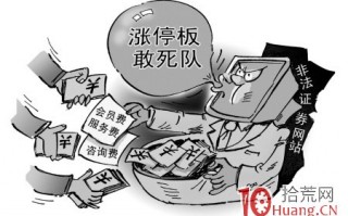 成交股票龙虎榜怎样才能看懂