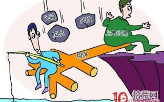 每股净资产是什么_股票术语详解