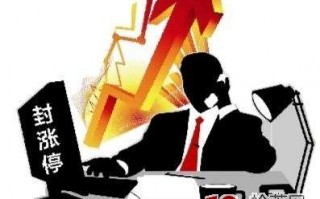 揭秘龙虎榜上游资打板的短线铁律