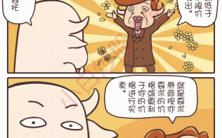 下单交易技巧之：什么是限价委托?什么是市价委托?