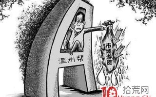 打首板的游资席位有哪些与其打板风格简介