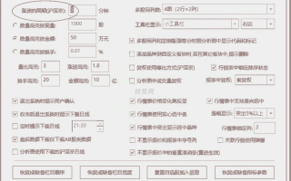 “量涨速%”是什么意思？-通达信行情报价栏