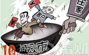 庄家为什么会赚钱?股票庄家怎么赚钱? 庄家为什么会赚钱?股票庄家怎么赚钱?