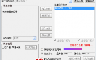 集合竞价选涨停板技巧（图解）
